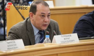Тюменский экс-депутат от ЛДПР Тулебаев останется в СИЗО до 30 марта