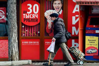 Россияне стали брать больше займов «до зарплаты»
