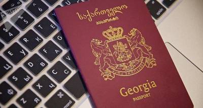 Бывшие граждане Грузии получат отсрочку для восстановления гражданства