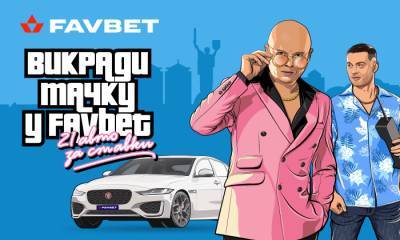 Милевский и Вацко превратились в героев культовой игры в новой акции от Favbet