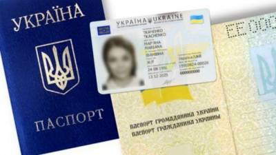 В Минюсте назвали самые распространенные в Украине отчества