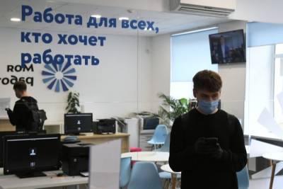 Собянин открыл центр занятости на Шаболовке