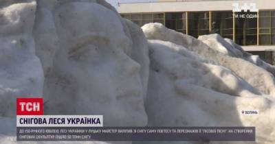 В Луцке скульптор создал из 50 тонн снега портрет Леси Украинки, а еще персонажей ее произведения