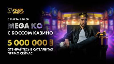5 000 000 гривен гарантии: в украинском покер-руме анонсировали грандиозный турнир - 24tv.ua