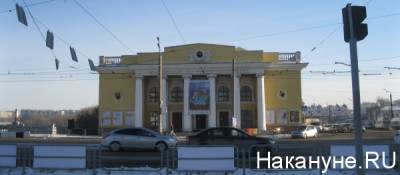 В Челябинске прекратили уголовное дело о попытке хищения денег при ремонте филармонии