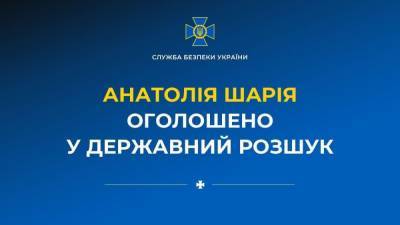Киев объявил Шария в государственный розыск и добивается его экстрадиции