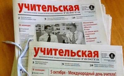 Редакция «Учительской газеты» вынуждена уже сегодня покинуть здание в Ананьевском переулке в Москве