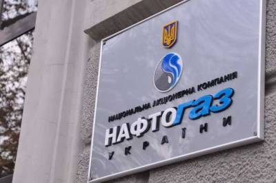 Член набсовета "Нефтегаза" получил 435 тыс. гривен зарплаты в январе
