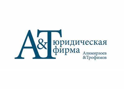 Юридическая фирма «Алимирзоев и Трофимов» защитила клиента в лицензионном споре
