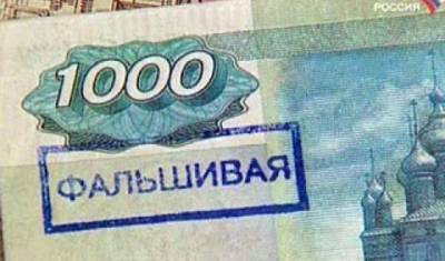 Количество фальшивых купюр в России выросло за год на 17%