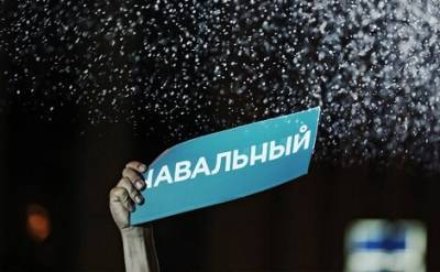 В штабе Любови Соболь пожаловались на невозможность отправить сообщения с фамилией «Навальный»