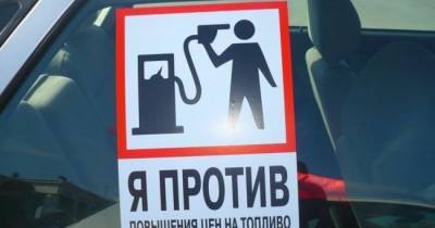 Молдавские водители сигналят Санду: Цены на топливо опять растут