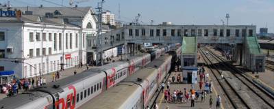 Два дополнительных поезда на юг будут ездить из Кирова летом