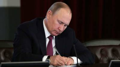 Путин подписал закон о включении стажа до 2020 года в электронную трудовую книжку