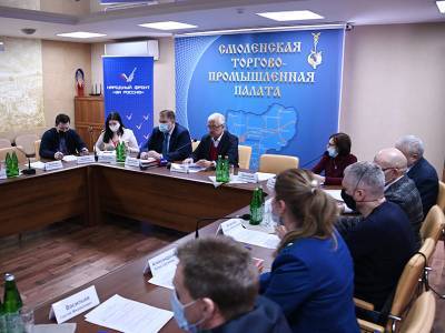 В Смоленске обсудили меры поддержки бизнеса
