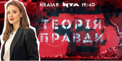 Львовские телевизионщики требуют отстранить своего директора, продавшего канал «людям Медведчука»