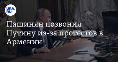 Пашинян позвонил Путину из-за протестов в Армении. Подробности телефонного разговора