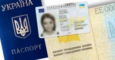 Вакцинация в Украине: какие документы нужно взять с собой к врачу