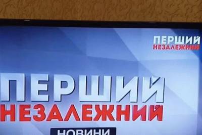Львовский телеканал выступил с протестом против продажи Медведчуку