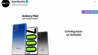 Анонсирован старт продаж нового смартфона Samsung Galaxy M62