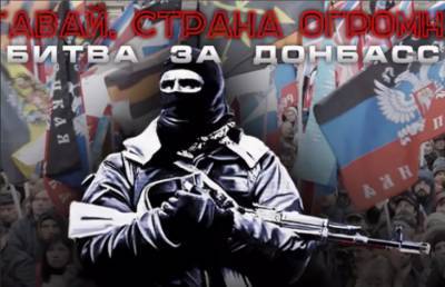 В Донбассе идёт битва за сохранение русского народа – Васильев