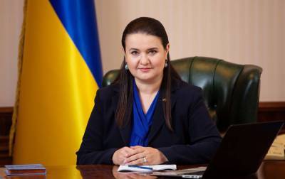 Украина назначила посла в США. Им стала бывшая глава Минфина