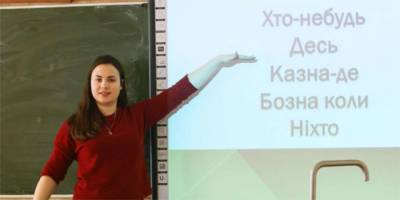 150 тысяч чиновников должны сдать тест на знание украинского языка