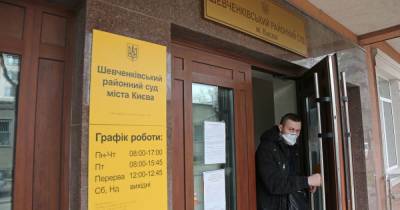 Экс-чиновника Фонда гарантирования будут судить за растрату 19 млн грн активов банка