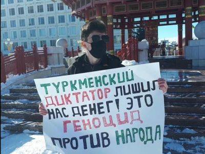 В Элисте студенту из Туркменистана угрожают депортацией и отчислением за участие в пикете