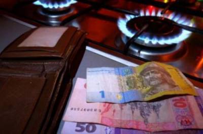 Поставщики газа обнародовали установленные цены на март