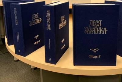 Леся Украинка без цензуры: полное собрание сочинений в 14 томах впервые увидело свет