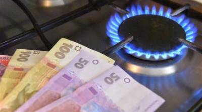 Поставщики газа для населения в Украине опубликовали расценки на март