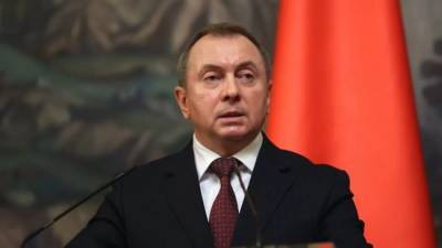 Глава МИД Белоруссии: Будем укреплять отношения с Россией