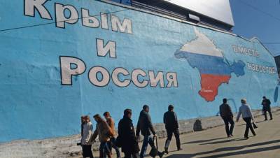 В Крыму назвали глупыми заявления Европы по статусу полуострова