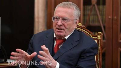 Жириновский назвал главное условие присоединения Украины к России