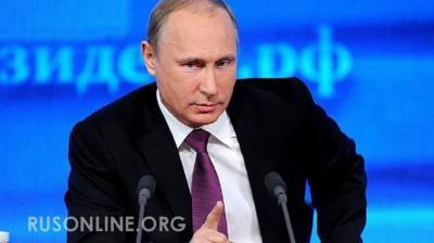 Путин сделает Прибалтику «ахиллесовой пятой» Запада в спорах с Россией