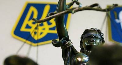 Судебная система Украины доказала свою непригодность — Зеленский
