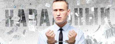 Тюрьма оказалась самым безопасным местом для Навального