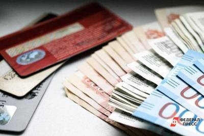 Вклады зауральцев в банках превысили 67 миллиардов рублей nbsp
