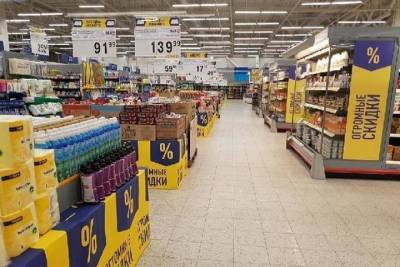 В Иванове на крупную сумму оштрафован очередной гипермаркет