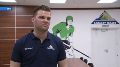 «Салават Юлаев» одержал девятую победу подряд в КХЛ