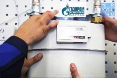 Мораторий на отключение неплательщиков за газ привел к росту новых долгов в Дагестане