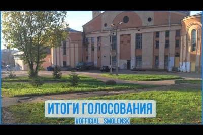 Жители Смоленска проголосовали за территории для благоустройства
