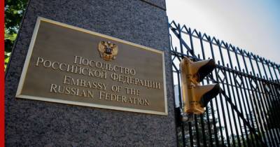 Посольство России предложило американскому генералу "не накалять атмосферу"