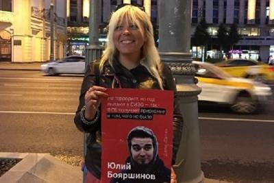 Прокуратура прекратила одно из дел против лидера «Левого сопротивления» Дарьи Полюдовой