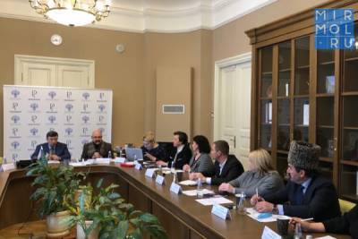 Ансамбль «Лезгинка» принял участие в совещании Росконцерта о проблемах выхода из кризиса, связанного с коронавирусом