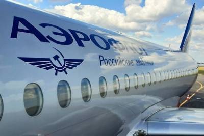 Билеты без гарантии условий перелёта предложил ввести в России «Аэрофлот»