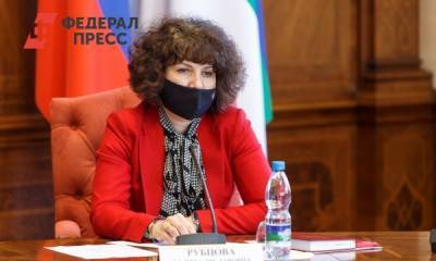 Глава Коми уволил министра финансов Галину Рубцову