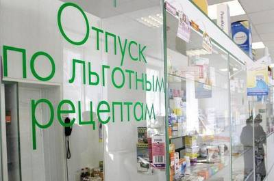 В Смоленской области возбудили уголовное дело из-за халатности при обеспечении льготников лекарствами