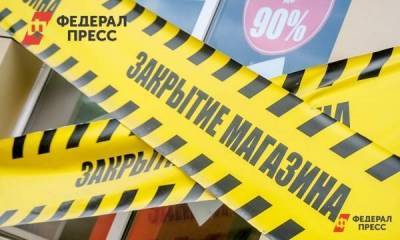 Полмиллиона рублей за закрытие своих магазинов может заплатить Sunlight в Челябинске